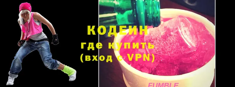 Кодеин Purple Drank  маркетплейс состав  Пудож 