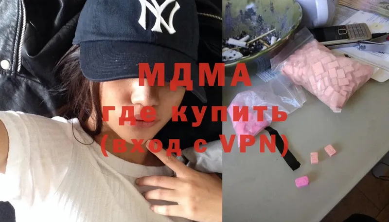 цена   Пудож  MDMA кристаллы 